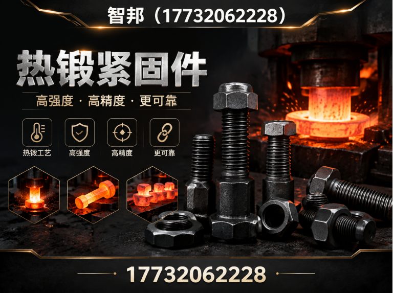 南宫市工程机械锻件展示图